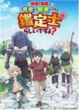 十八岁的夏天 动漫封面