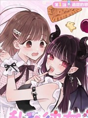 课桌之间的距离 漫画改编剧封面